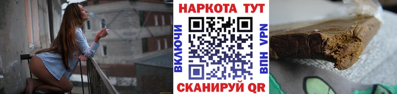 Купить наркоту Щигры ГАШ Метамфетамин A-PVP Меф COCAIN Амфетамин