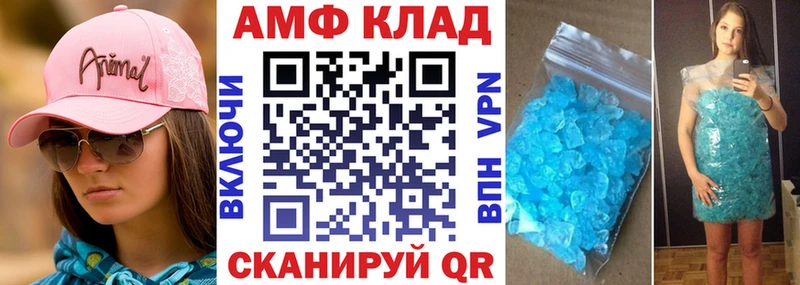 Амфетамин Premium  Щигры 