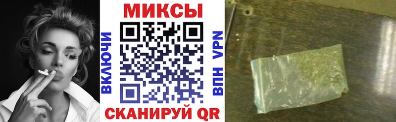 Бутират GHB  Щигры 