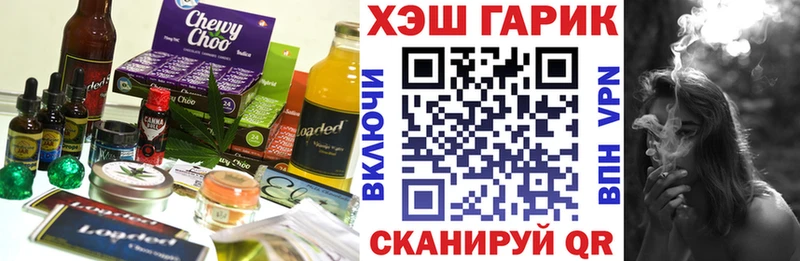 Cannafood конопля  kraken ссылки  Щигры  где можно купить наркотик 