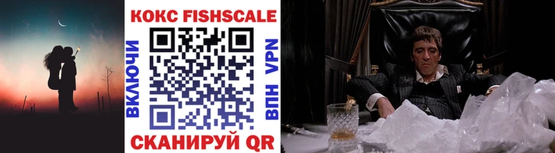 COCAIN 99%  дарнет шоп  Щигры 