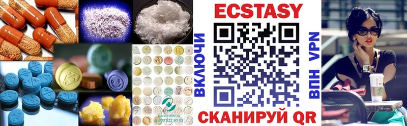 Ecstasy mix Щигры