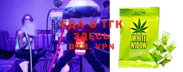 jwh Осташков
