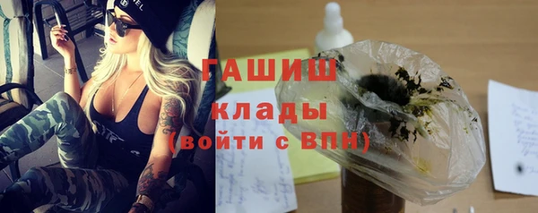ПСИЛОЦИБИНОВЫЕ ГРИБЫ Алексин