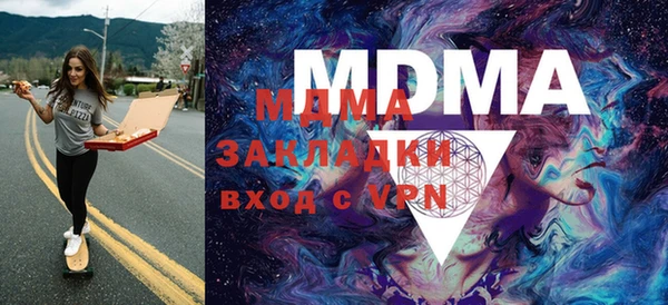 гашишное масло Алзамай