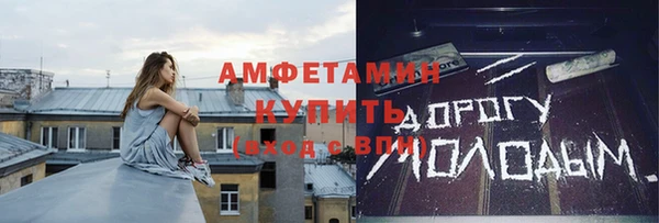 ПСИЛОЦИБИНОВЫЕ ГРИБЫ Алексин