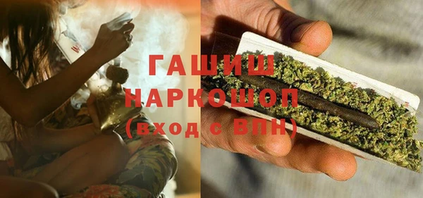 ПСИЛОЦИБИНОВЫЕ ГРИБЫ Алексин