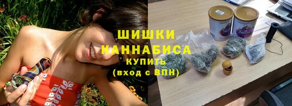 наркотики Осинники