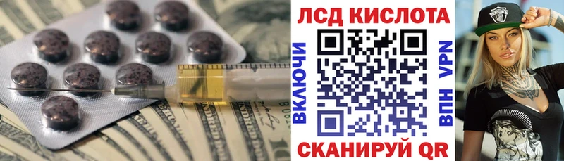 Лсд 25 экстази кислота  Щигры 