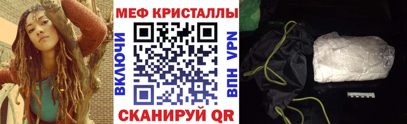 Мефедрон 4 MMC  Щигры 