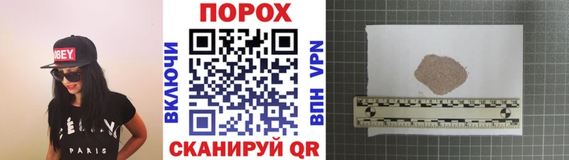 где найти   Щигры  МЕТАМФЕТАМИН Methamphetamine 