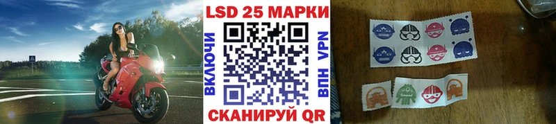omg зеркало  Щигры  Марки 25I-NBOMe 1500мкг 