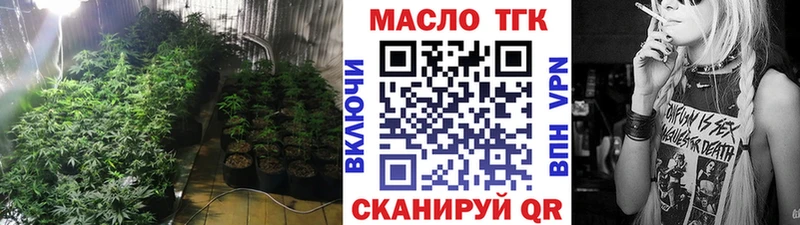 Дистиллят ТГК THC oil  Щигры 